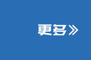 罗德里数据：1进球1关键传球177次触球全场最多，获评8.9分